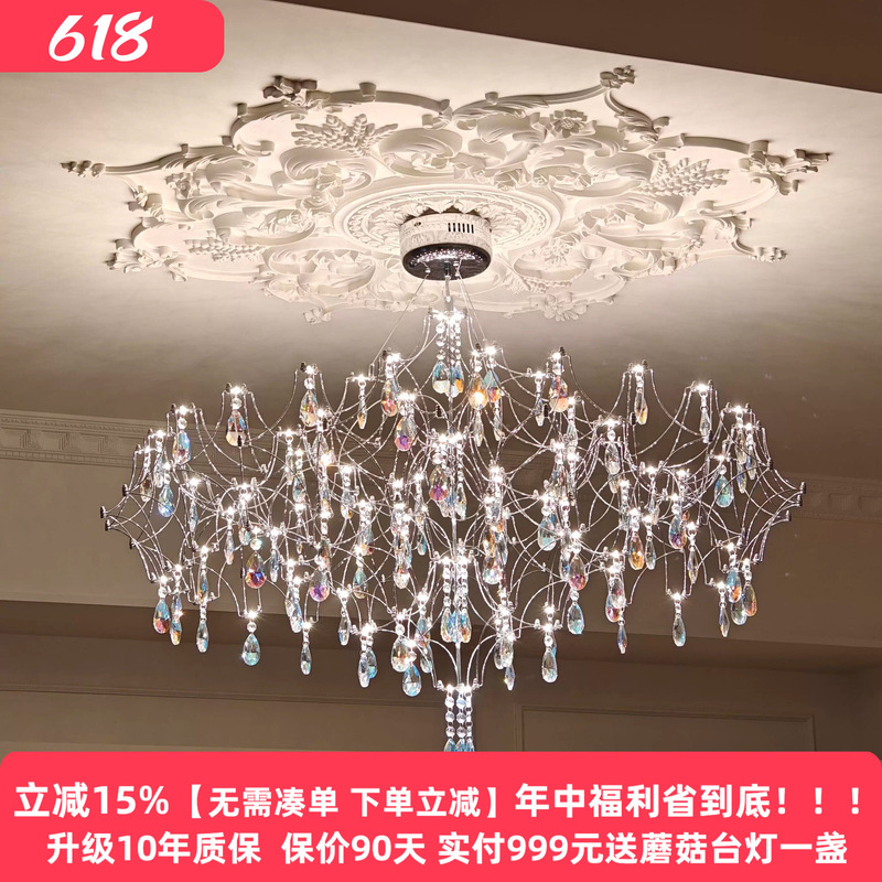 French Crystal Chandelier Firefly Living Room Lamp Restaurant Exhibition Hall High-End Shop Clothing Store Villa Shopping Mall High-End Lamp