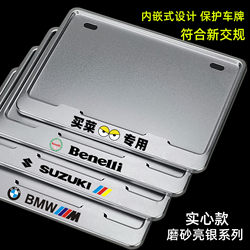 Motorcycle Rear License Plate Holder, Motorcycle License Plate Frame, Motorcycle License Plate Bracket, License Plate Frame, Motorcycle License Plate Holder, Tail License Plate Bracket