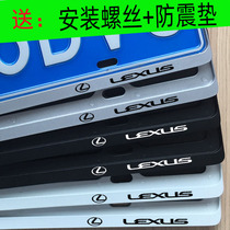 Suitable for Lexus license plate frame support Lexus ESGSRX Lexus CT300 carbon fiber license plate frame