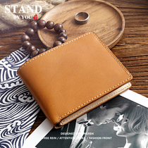 Retro hand-tanned leather wallet mens short leather wallet head layer cowhide young students cross-section leather clip tide