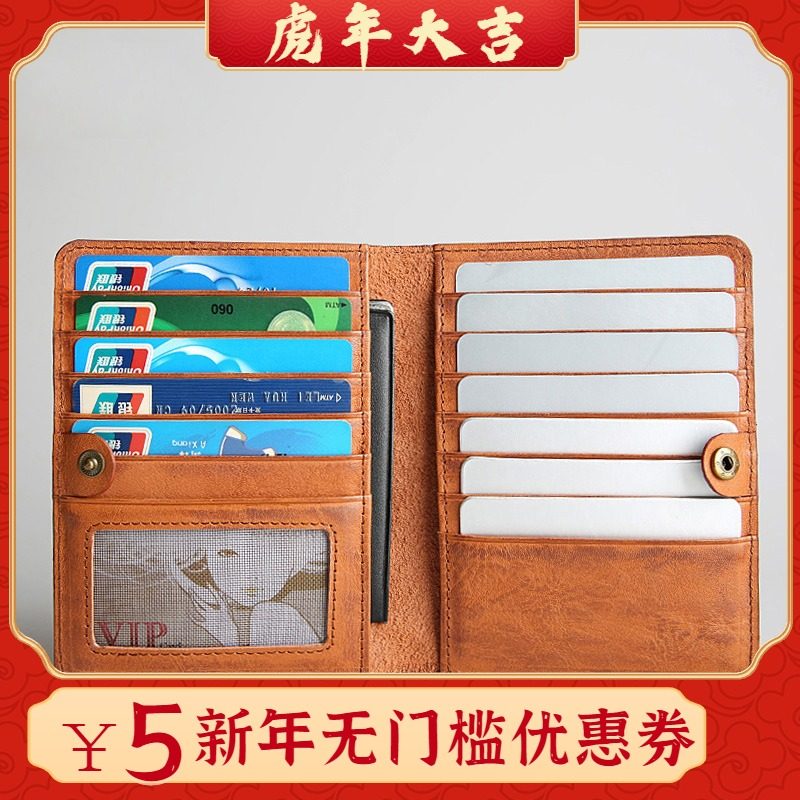 Handmade men's first layer leather card bag driver's license leather case multi-card card bag wallet card case leather business card bag