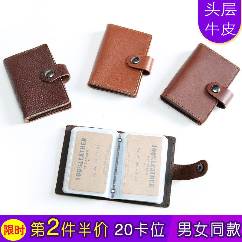 Head Layer Bull Leather Retro Men Short card bag genuine leather Multi-position Finance Card Lady Mi you small cutting sleeve lovers