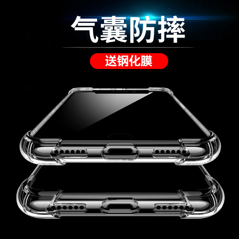Apple Iphonex/Xs Max Mobile Phone Case New Model Xr Transparent Silicone Tpu Airbag Anti-Fall Soft Shell Protective Cover Apple Iphonex/Xs Max Mobile Phone Case New Model Xr Transparent Silicone Tpu Airbag Anti-Fall Soft Shell Protective Cover