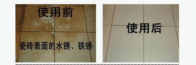 nước rửa bồn cầu vim Quy mô tẩy rửa nhà vệ sinh quy mô rỉ sét nhà vệ sinh nhân tạo tẩy tẩy mạnh gạch hộ gia đình vết bẩn sạch hơn - Trang chủ nước tẩy kính nhà tắm