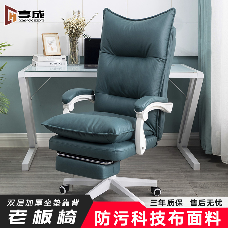 Computer Chair Home owner chair office games electric race chair backrest comfortable for a long time on lunch break book room seat swivel chair