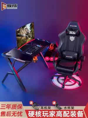 E-Sports Table home computer table and chair combination game single net cafe metal e-sports computer desktop dormitory table table