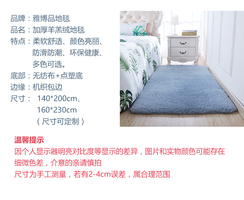 Bắc Âu tối giản hiện đại bàn cà phê phòng khách thảm phòng ngủ cạnh giường ngủ chăn mở đáng yêu nhà mat phòng hình chữ nhật - Thảm thảm trang trí phòng khách