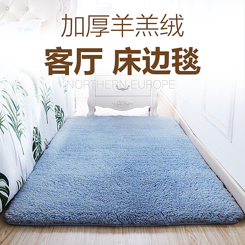 Nordic Minimalist Modern Living Room Tea Table Carpet Bedroom Full Of Lovely Bed Side Blanket Room Home Mat Rectangle