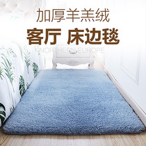 Nordic Minimalist Modern Living Room Tea Table Carpet Bedroom Full Of Lovely Bed Side Blanket Room Home Mat Rectangle