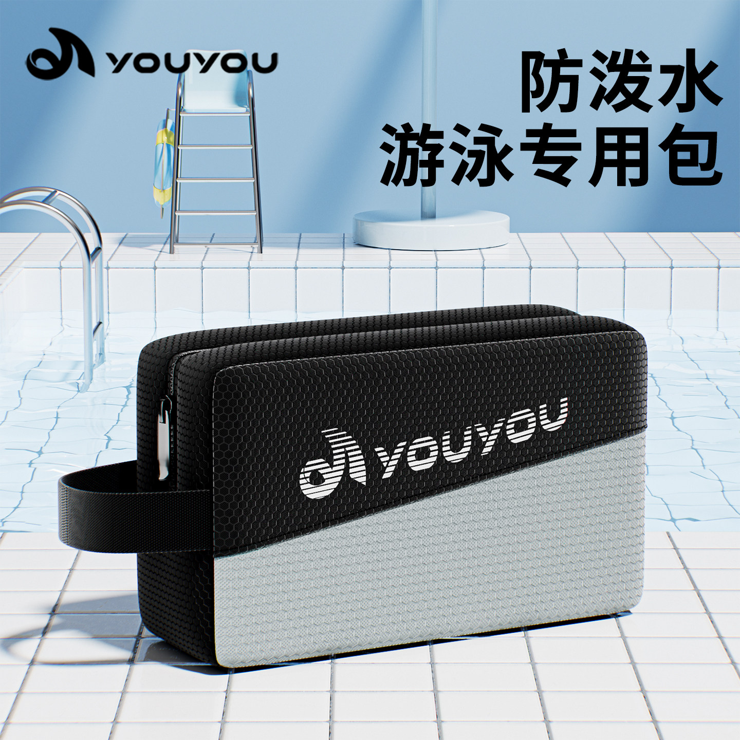 Swimming bag fitness storage large capacity
