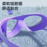 Детские водонепроницаемые очки для плавания без запотевания стекол, плавательная шапочка, профессиональный комплект подходит для мужчин и женщин, снаряжение для плавания, дайвинг