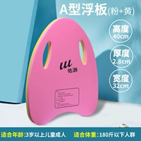 Желтый порошковый треугольник доска