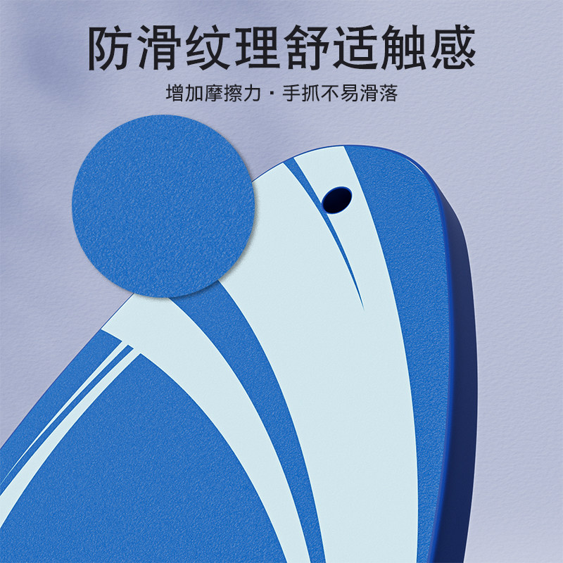 浮板儿童漂浮板大人成人初学者打水板背漂辅助学游泳辅助装备神器 4