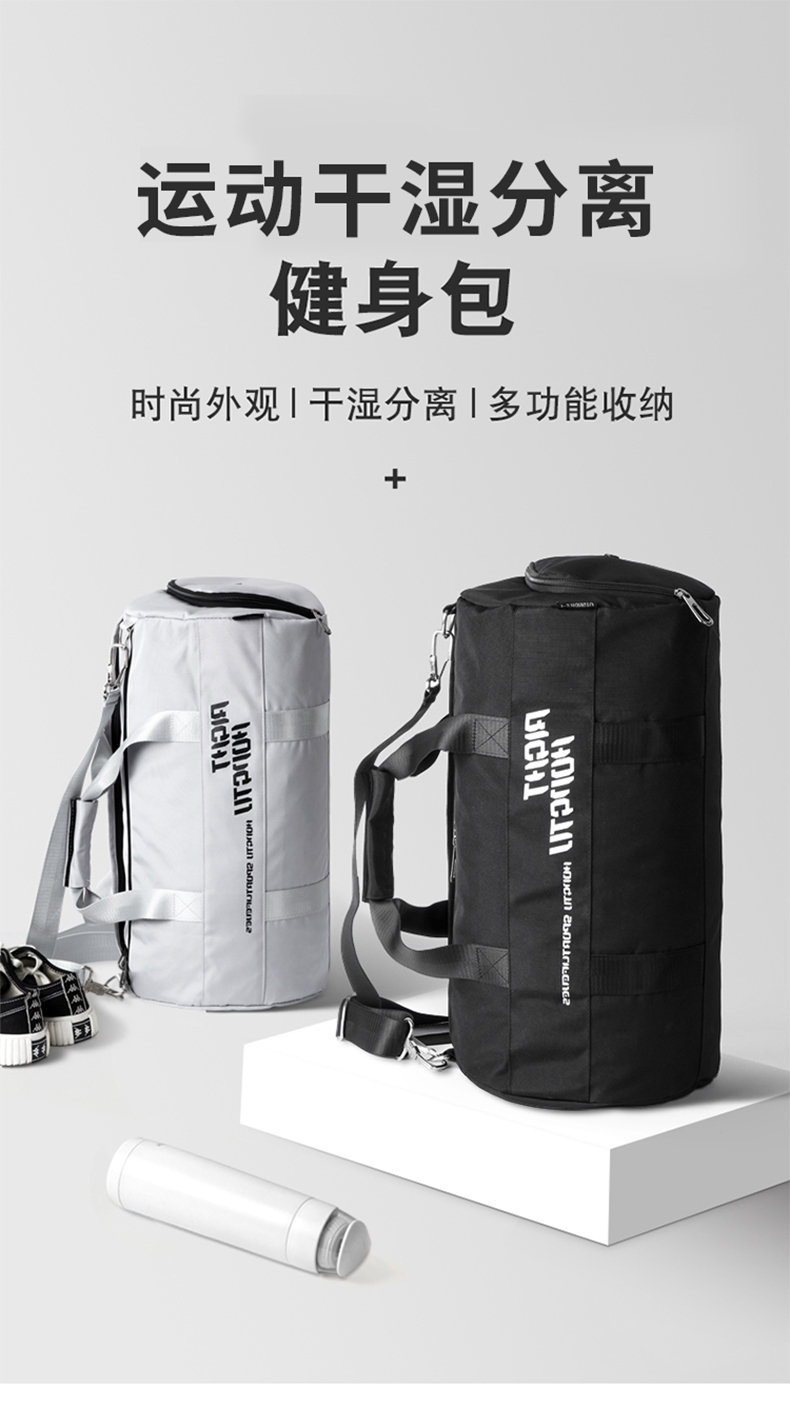 佑游 干湿分离 健身包 图1