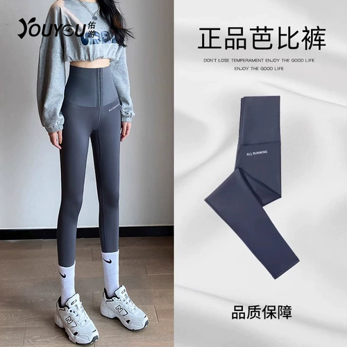 Акула, штаны, леггинсы, утягивающий пояс на талию, летние утягивающие легинсы, коллекция 2023, в обтяжку