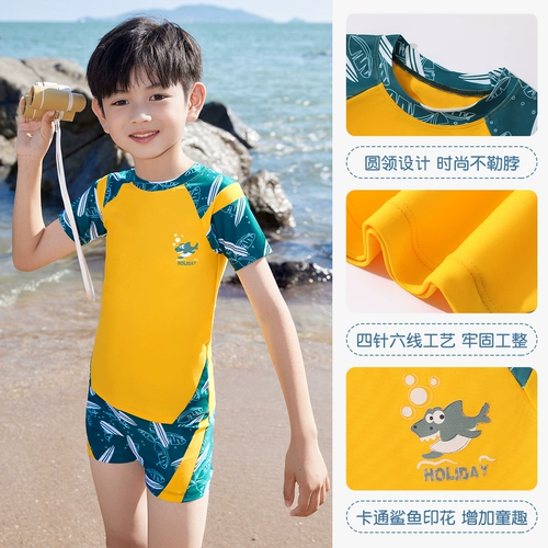 Детский купальник для мальчиков, быстросохнущий комплект для плавания для тренировок, подходит для подростков, защита от солнца