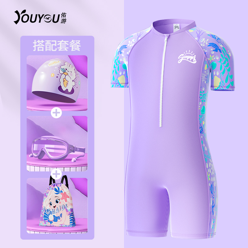 Children Swimsuit Girl Swimsuit Girl Swimsuit Girl Conjoined 2024 New CUHK Tong Autumn Winter Professional Baby Speed Dry Suit