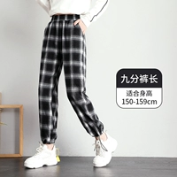 Черная сетка (девять очков)