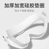 Водонепроницаемая плавательная шапочка без запотевания стекол, мужской комплект, профессиональные очки для плавания, снаряжение, дайвинг