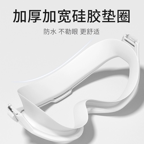 Водонепроницаемая плавательная шапочка без запотевания стекол, мужской комплект, профессиональные очки для плавания, снаряжение, дайвинг