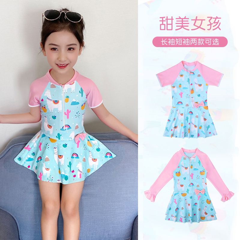 Children's swimsuit female summer cute middle and large children's one-piece girl swimsuit 2021 new baby quick-drying swimsuit