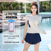 Бежевый мобильный телефон, короткий рукав