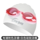 Kính râm chống nước Youyou HD nam và nữ cận thị mạ trẻ em người lớn kính bơi thiết bị bơi kính bơi cho bé