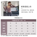 Летняя быстросохнущая одежда для йоги для спортзала, комплект, лонгслив, спортивный костюм, футболка, в обтяжку, для бега