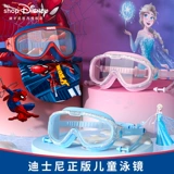 Детская плавательная шапочка для мальчиков, шапка, водонепроницаемые очки для плавания без запотевания стекол, профессиональный комплект, снаряжение, дайвинг