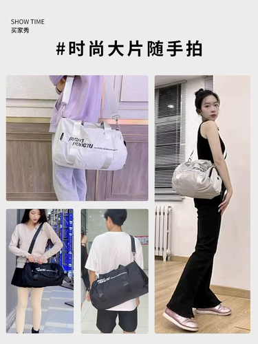 Водонепроницаемая спортивная сумка подходит для мужчин и женщин с разделителями, баскетбольная пляжная система хранения для путешествий для плавания