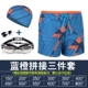 Quần bơi nam chống vụng về thiết bị bơi lỏng lẻo của nam giới áo tắm boxer quần bơi cộng với kích thước người lớn phù hợp với suối nước nóng - Nam bơi đầm