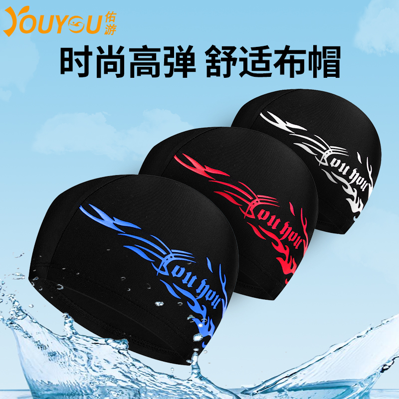 Swimming cap men's cloth does not ring head adult comfort ear protection men's soaking hot spring cloth hat children's large swimming equipment