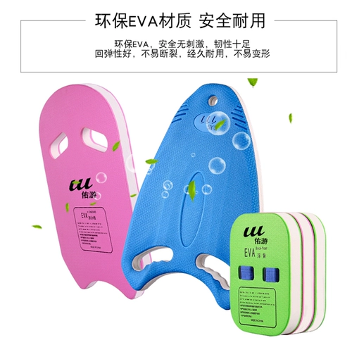 Детский вспомогательный плавательный аксессуар для начинающих для плавания, плавание на спине