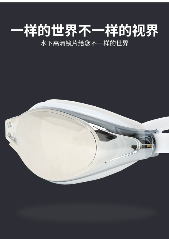 Kính râm chống nước Youyou HD nam và nữ cận thị mạ trẻ em người lớn kính bơi thiết bị bơi