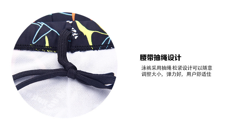 Maillot de bain homme - Ref 2509464 Image 25