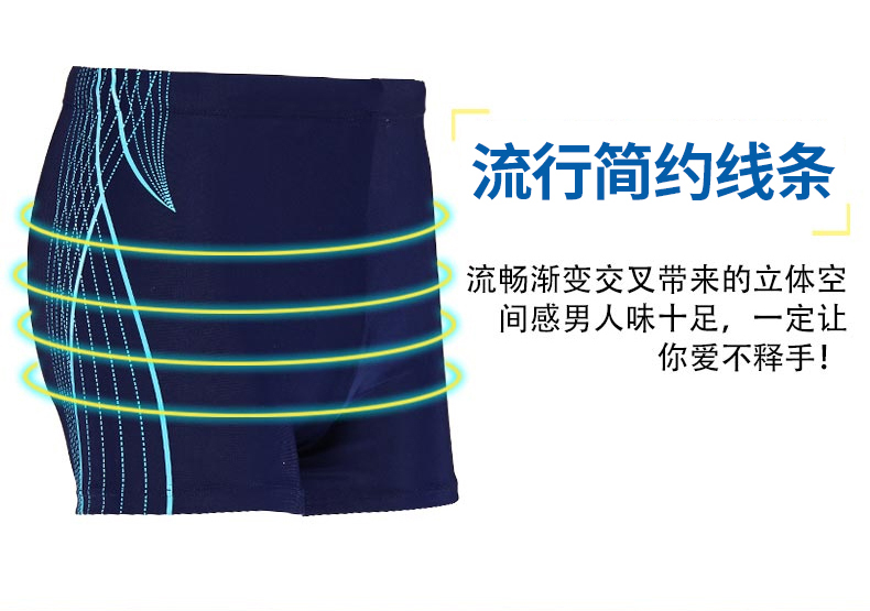 Maillot de bain homme - Ref 2507275 Image 11
