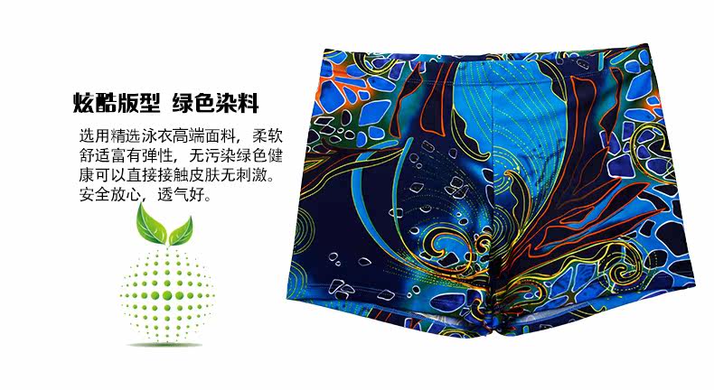 Maillot de bain homme - Ref 2513133 Image 36