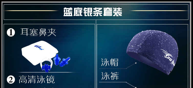 Maillot de bain homme - Ref 2505855 Image 30