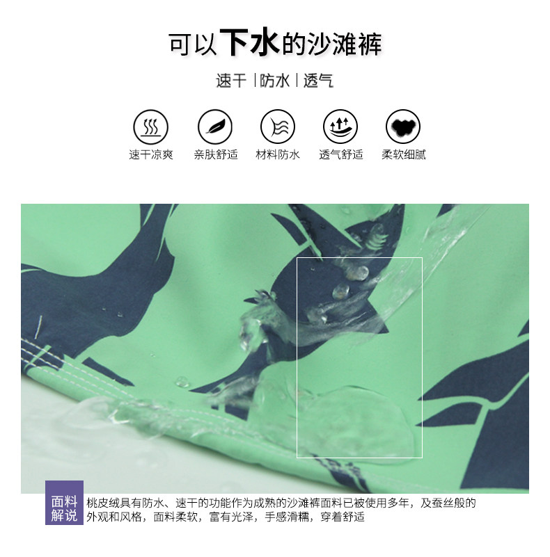 Maillot de bain homme - Ref 2504958 Image 8