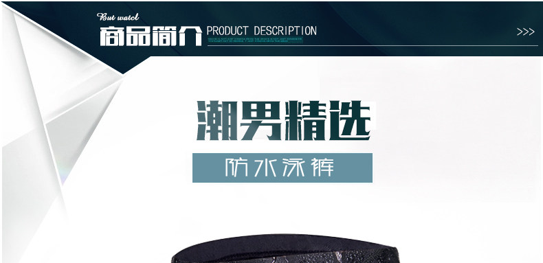 Maillot de bain homme - Ref 2509980 Image 16