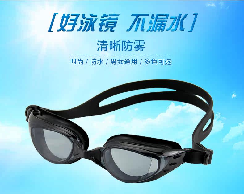 Maillot de bain homme - Ref 2508752 Image 11