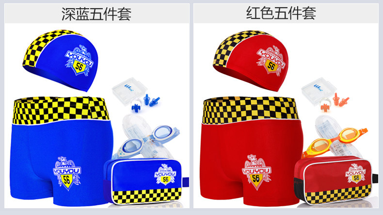 Maillot de bain garcon - Ref 2536506 Image 17