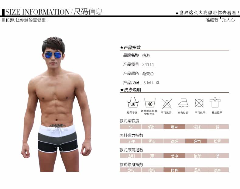 Maillot de bain homme - Ref 2508300 Image 10