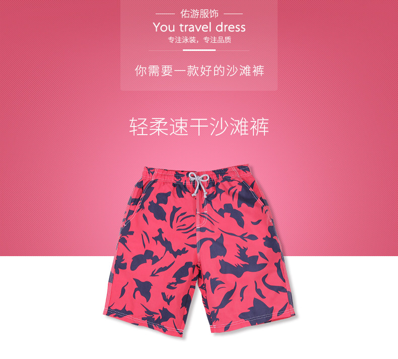 Maillot de bain homme - Ref 2519290 Image 7