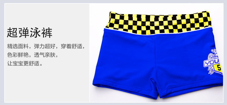 Maillot de bain garcon - Ref 2536506 Image 27