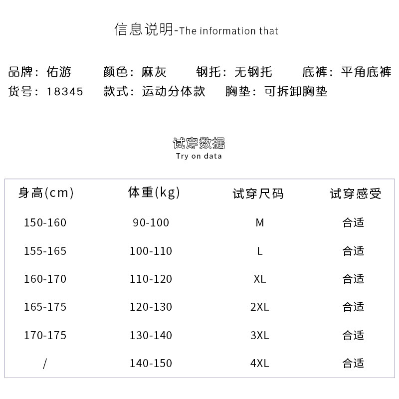 Maillot de bain pour femme - Ref 3032985 Image 4