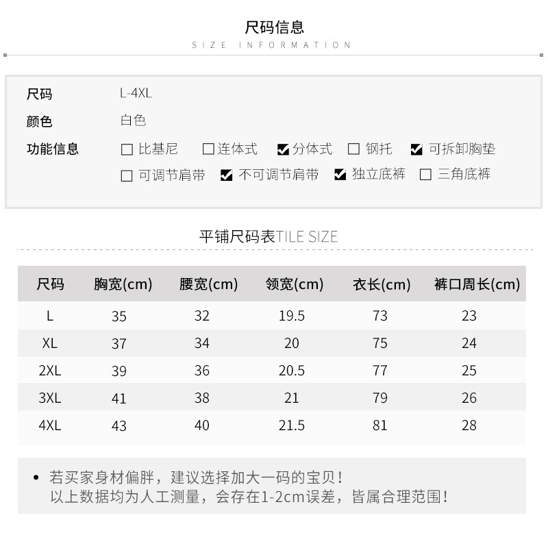 Maillot de bain pour femme - Ref 3037787 Image 4