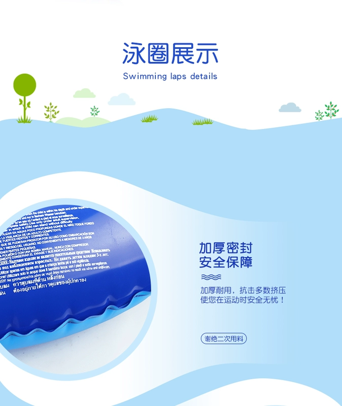 Youyou trẻ em bơi vòng bé trai và bé gái 4-14 tuổi nách nhẫn trẻ sơ sinh phao người lớn ngồi vòng tròn giúp vòng tròn giúp phao bơi đeo bụng