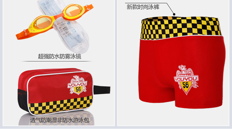 Maillot de bain garcon - Ref 2536506 Image 21