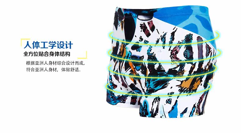 Maillot de bain homme - Ref 2513133 Image 19